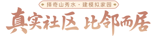 slogan