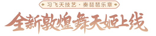 slogan