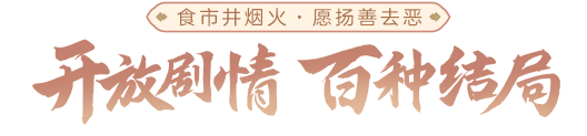slogan