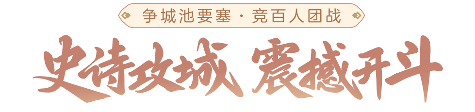 slogan
