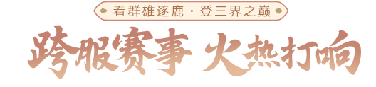 slogan