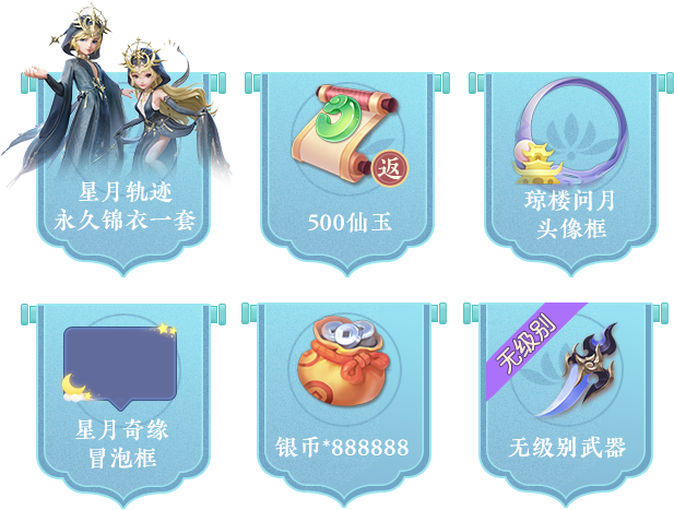单人预约大礼包