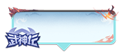 reward