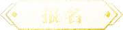 sub-title