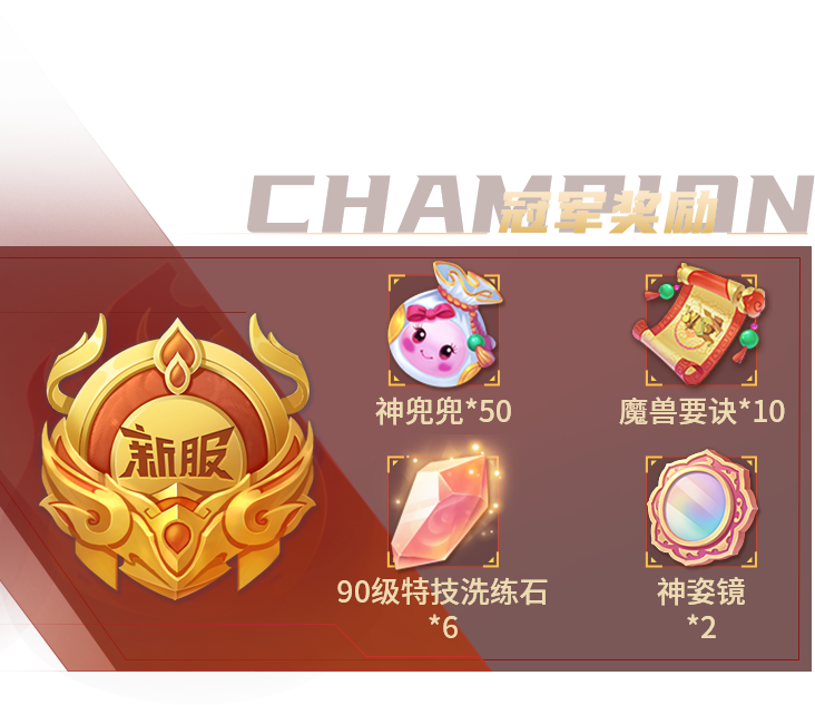 梦幻西游三维版