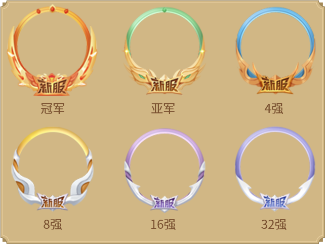 梦幻西游三维版