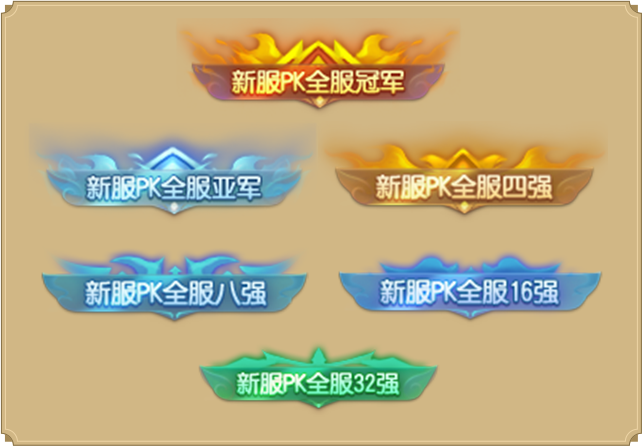 梦幻西游三维版