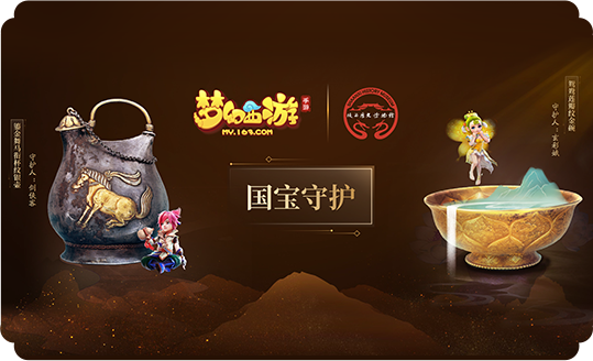 角色